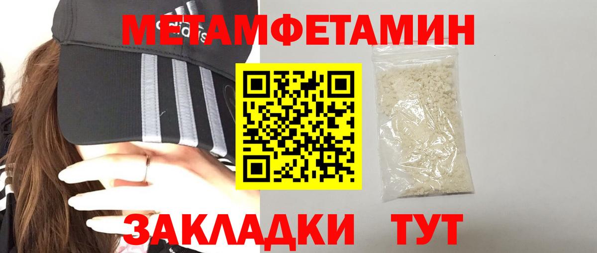 АМФ Розовый Канск