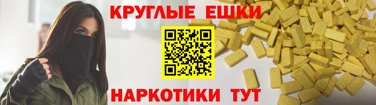 Экстази 99% Канск