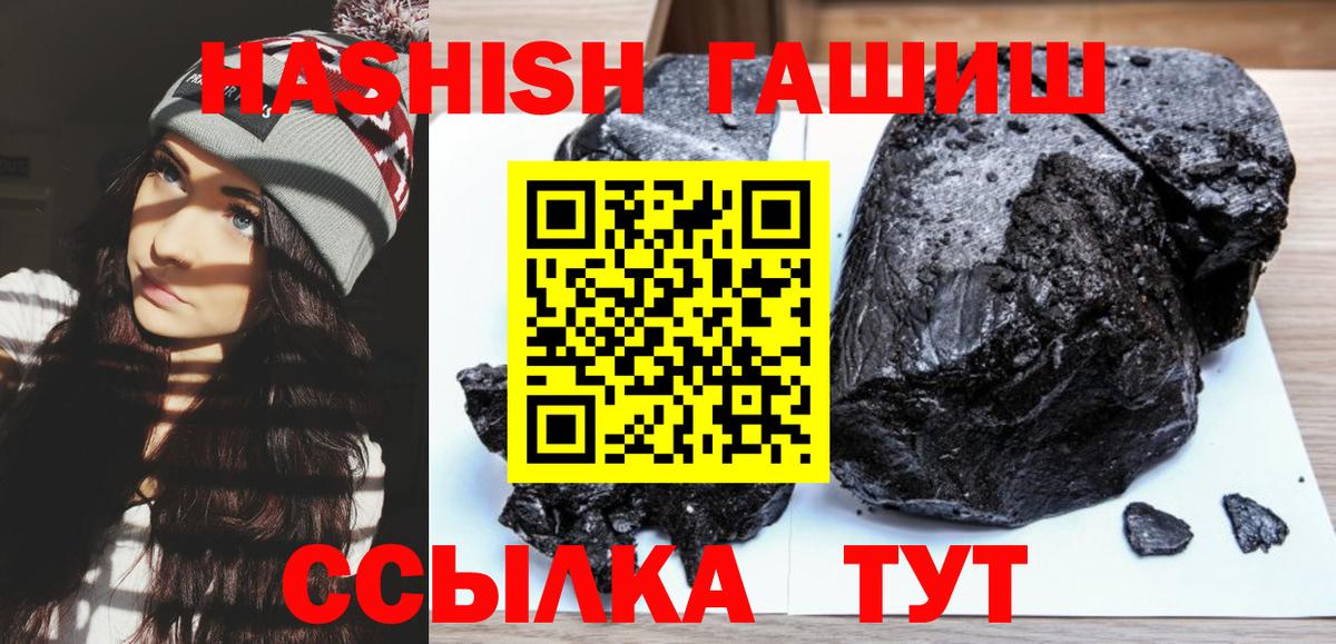 NBOMe  A PVP СК   Канск  ГАШИШ  Вход с VPN  КОКАИН  Бошки Шишки  Меф МЯУ МЯУ  