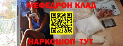 сатива Камышлов