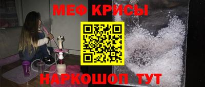 мдма Ирбит