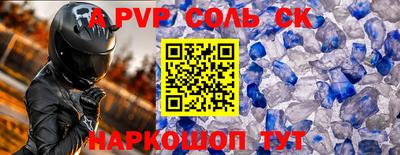 apvp Изобильный