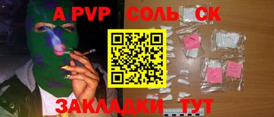 apvp Изобильный