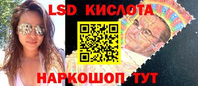 сатива Камышлов