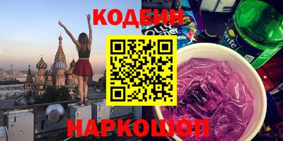 мдма Ирбит