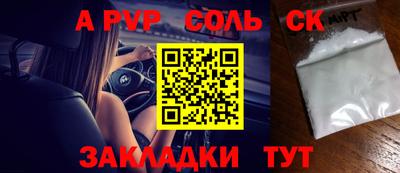 прущая мука Кандалакша