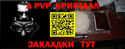прущая мука Кандалакша