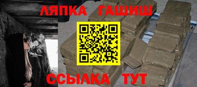сатива Камышлов