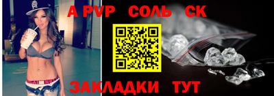 apvp Изобильный