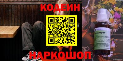 сатива Камышлов
