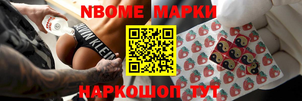 LSD-25 экстази ecstasy Канск