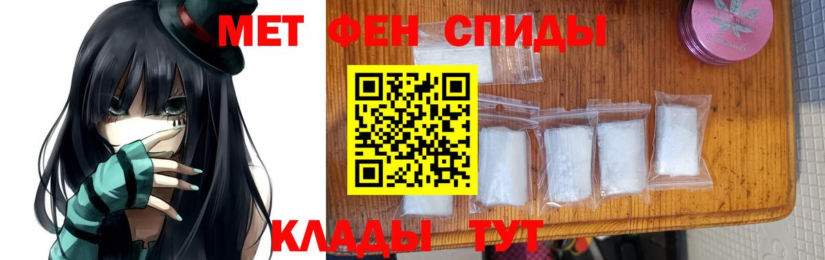 МЕТАМФЕТАМИН винт Канск