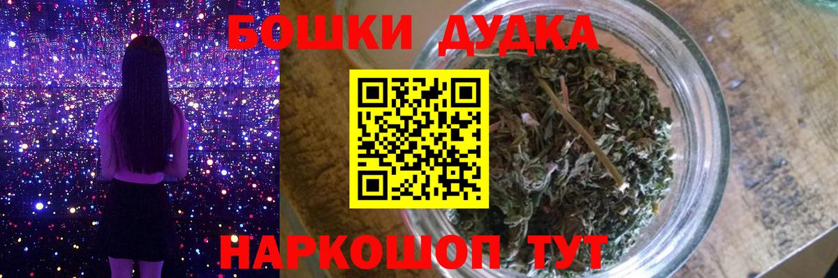 Каннабис SATIVA & INDICA Канск