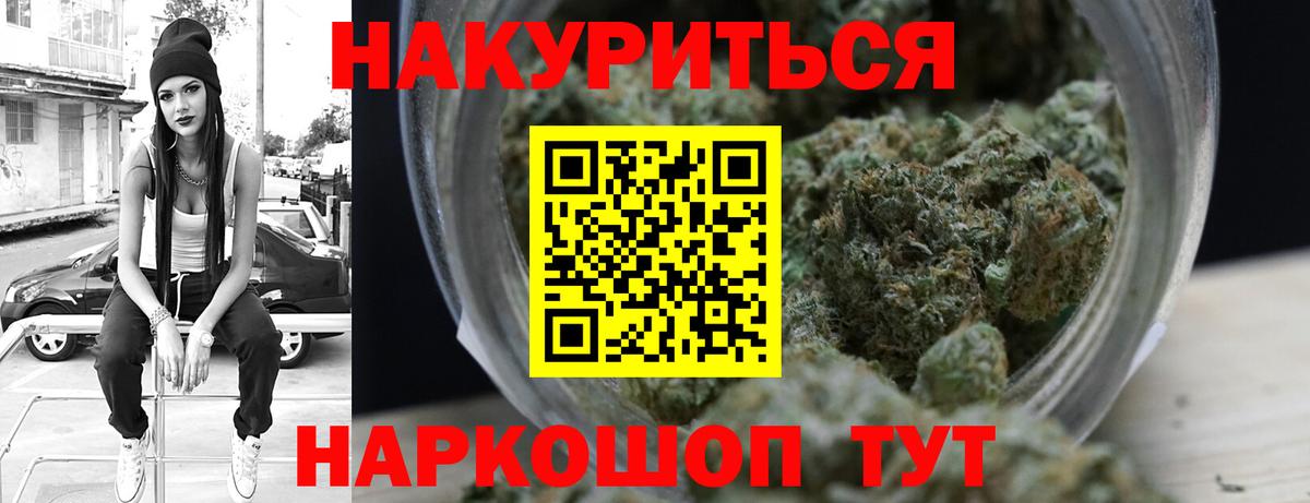 Канабис SATIVA & INDICA  Вход с VPN  Шишки марихуана VHQ  МАРИХУАНА SATIVA & INDICA  Канск 